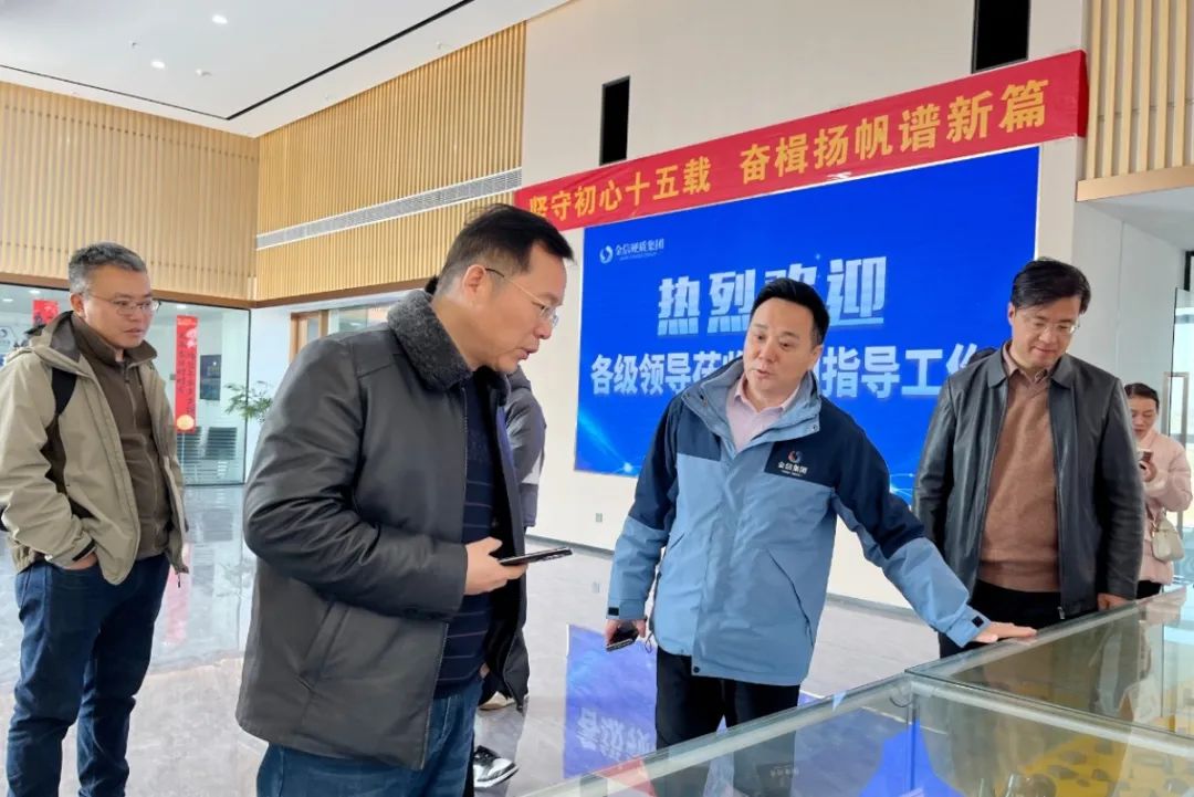 硬质合金厂家_【调研指导促发展】新华社及市委宣传部一行莅临株洲金信调研硬质合金生产创新成果